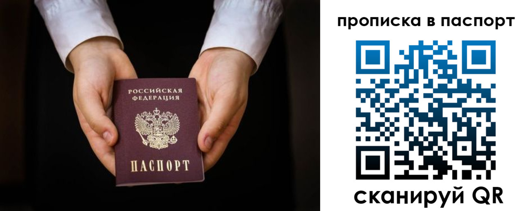 регистрация для школы в Люберцах
